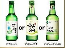 テジョンデ - 韓国焼酎「ソジュ」