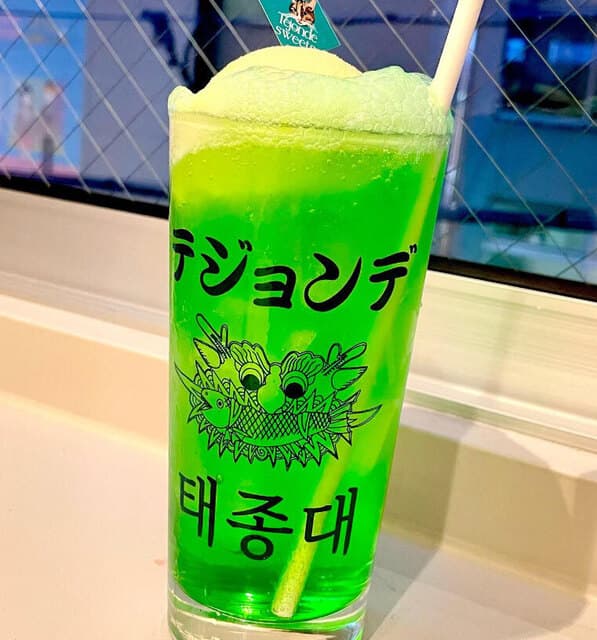 テジョンデ -