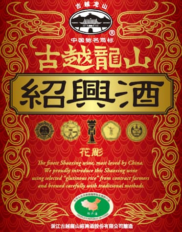 刀削麺・火鍋・西安料理 XI`AN -