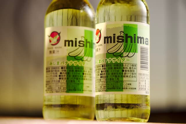 完全個室完備 郷土酒肴 あおもり屋 -