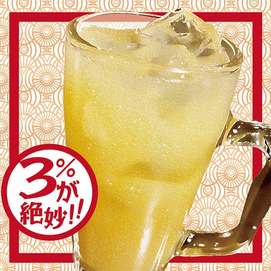 大衆居酒屋 とりいちず -