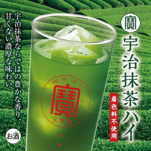 大釜もつ煮 五右衛門 -