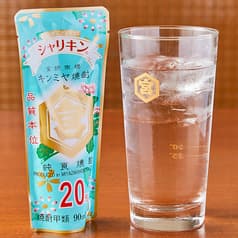 大釜もつ煮 五右衛門 -