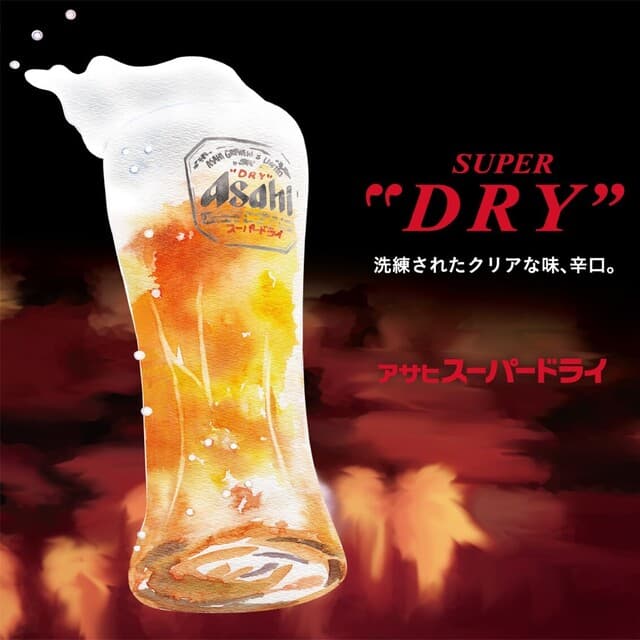殻YABURI -