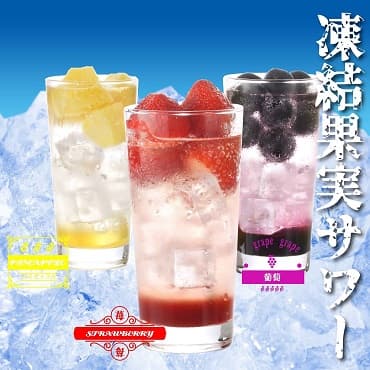じとっこ組合 -