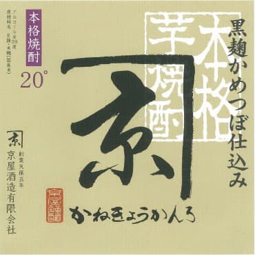 じとっこ組合 -
