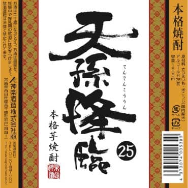 じとっこ組合 -