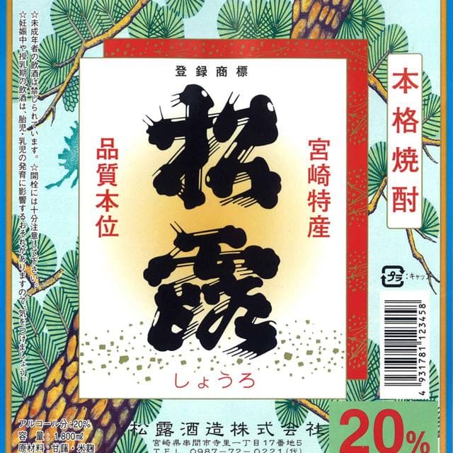 じとっこ組合 -