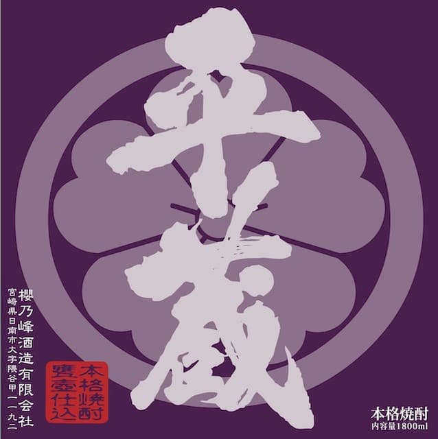 じとっこ組合 -