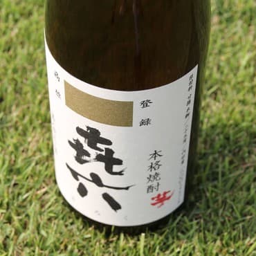 じとっこ組合 -