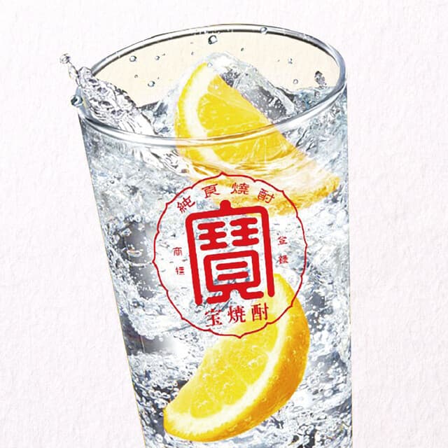 赤から -