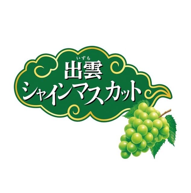 赤から -