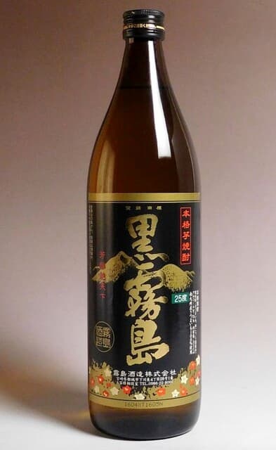 山海居 -