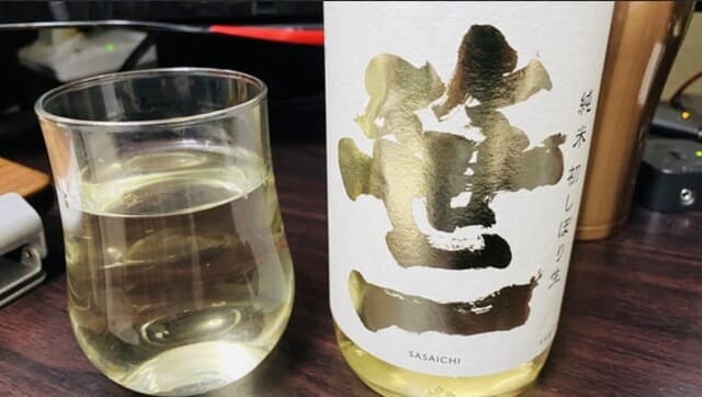 山海居 -
