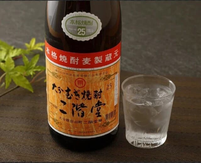 山海居 -