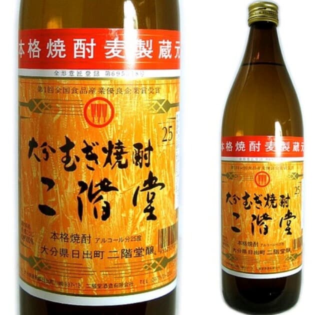 山海居 -