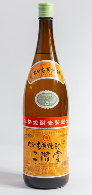 山海居 -