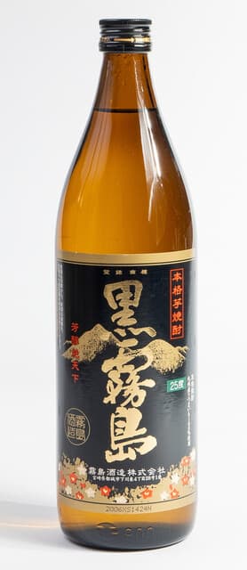 山海居 -