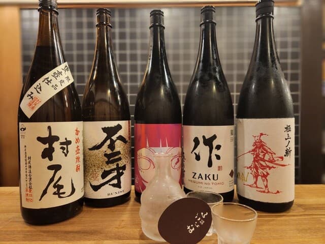 炭火酒場 むらごん -