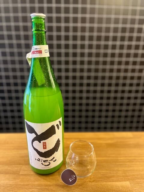 炭火酒場 むらごん -