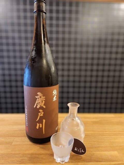 炭火酒場 むらごん -