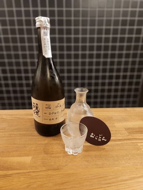 炭火酒場 むらごん -