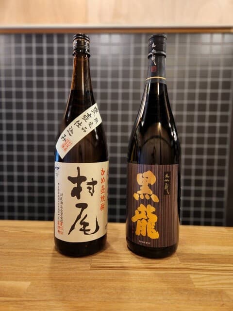 炭火酒場 むらごん -
