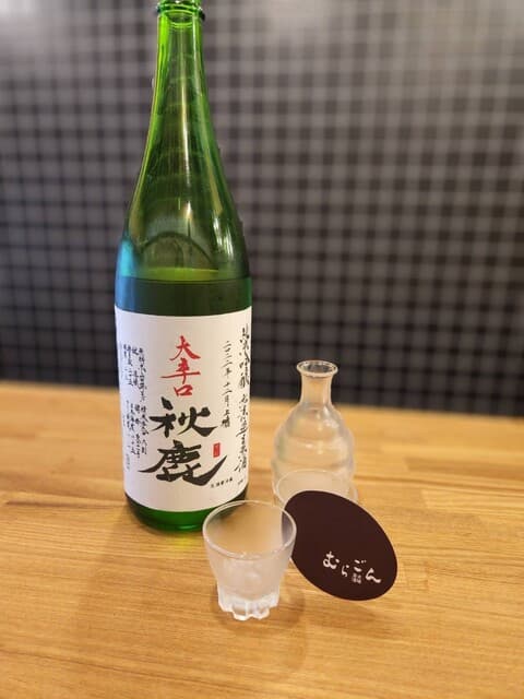 炭火酒場 むらごん -