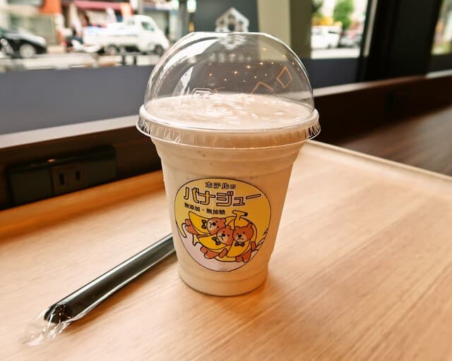 ルーム カフェ(アスティルホテル新大阪プレシャス) -