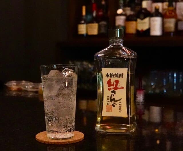 Café & BAR そわか - 紅さんご　¥700