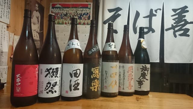 そば善 -