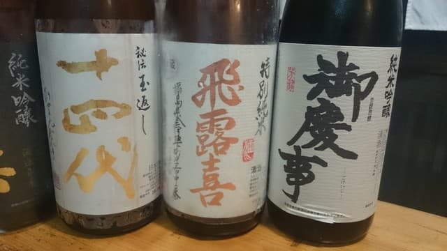 そば善 -