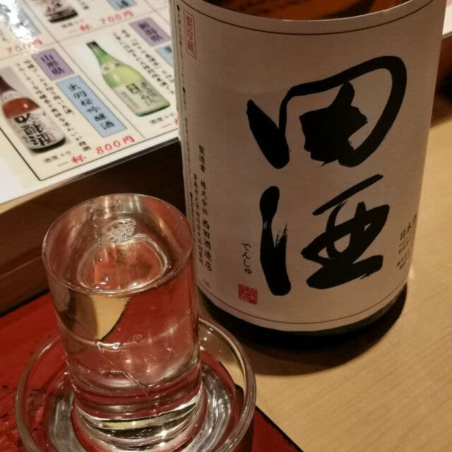 すし蔵 -