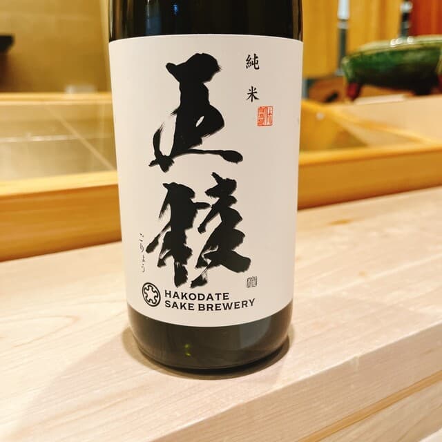 すし蔵 -
