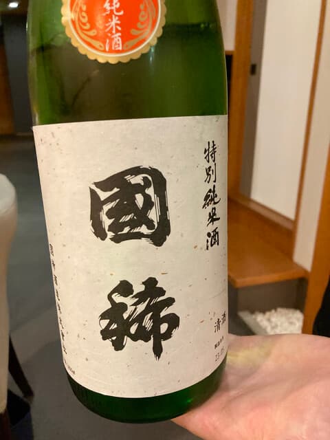 すし蔵 -