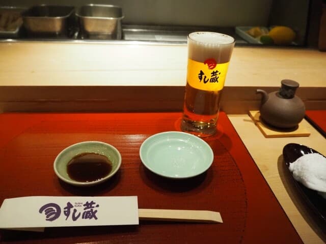 すし蔵 -