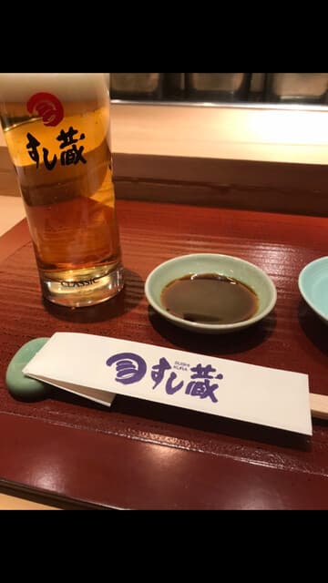 すし蔵 -