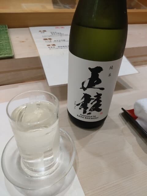 すし蔵 -