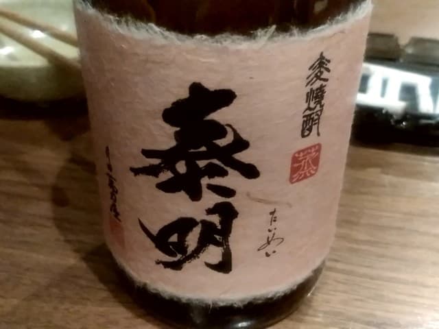 酒ト肴・〆うどん あかり - 【2018.11.29(木)】泰明（麦）