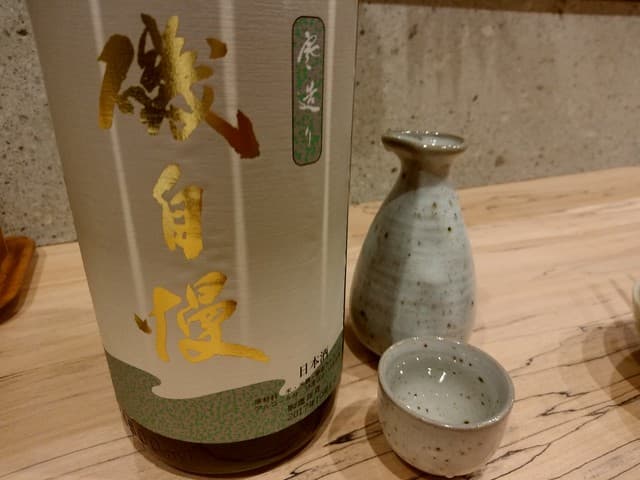 酒ト肴・〆うどん あかり - 【2018.1.9(火)】冷酒(磯自慢・静岡県・1合)530円