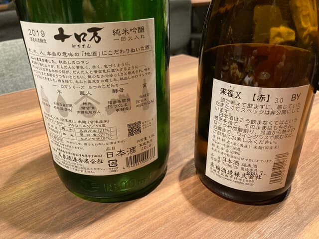 酒ト肴・〆うどん あかり -