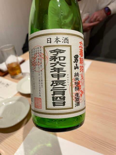 鮨処ひのき -