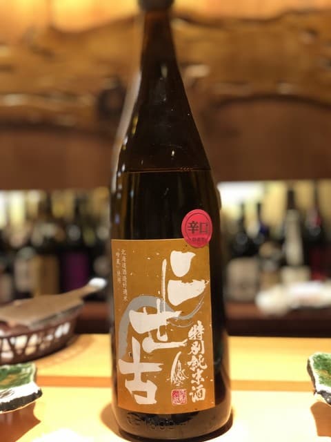 鮨処ひのき -