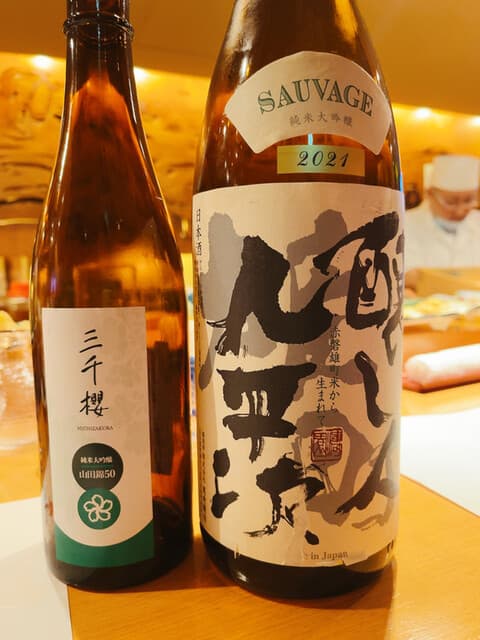 鮨処ひのき -