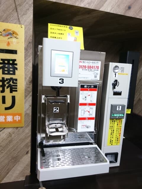 成吉思汗 大黒屋 - 待合所の自動ビールサーバー