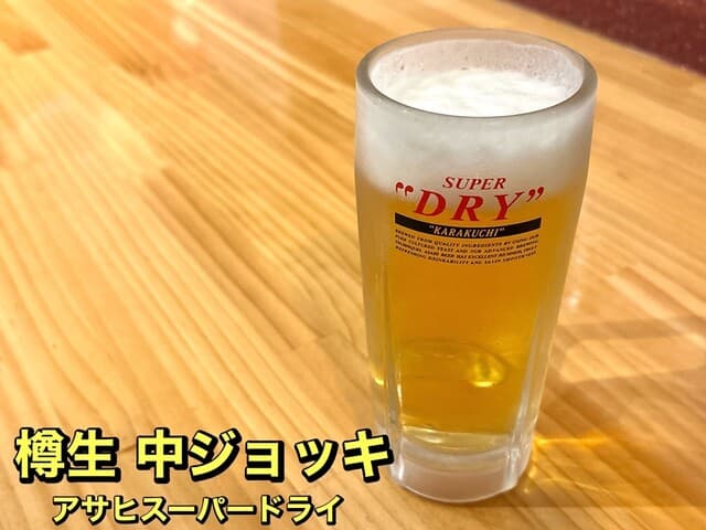 炭火焼肉 いち - 樽生 中（アサヒスーパードライ）