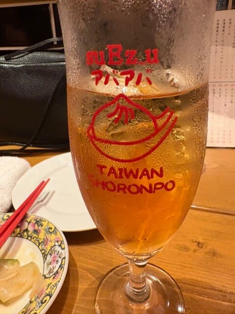 大衆食堂 肉と点心すえぞうアバアバ -