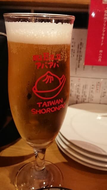 大衆食堂 肉と点心すえぞうアバアバ -