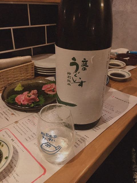 大衆食堂 肉と点心すえぞうアバアバ -