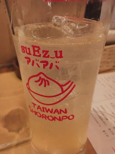 大衆食堂 肉と点心すえぞうアバアバ -